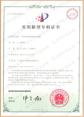 墻板外觀設(shè)計(jì)專利 墻板外觀設(shè)計(jì)專利